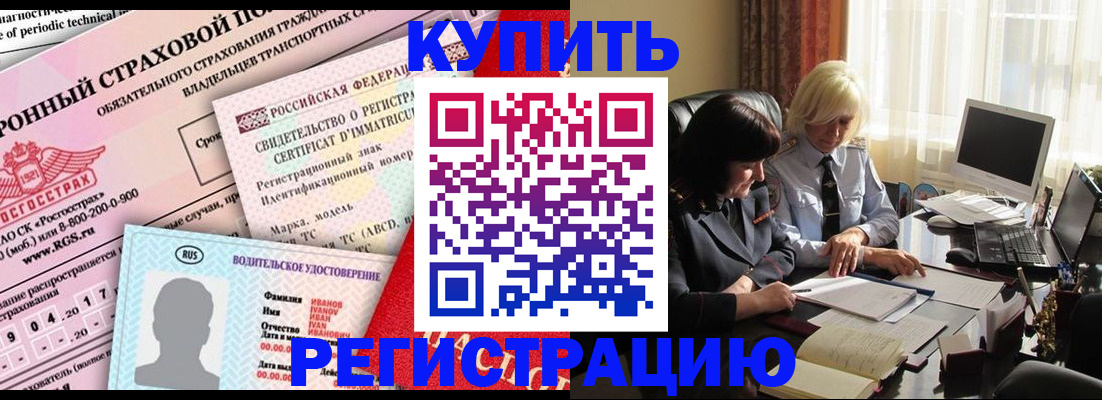 временная регистрация госуслуги в Сосновке